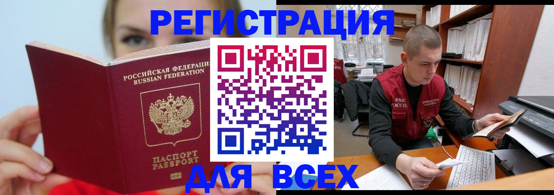 регистрация для дет. сада в Ливны
