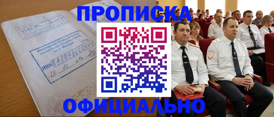 регистрация для дет. сада в Ливны