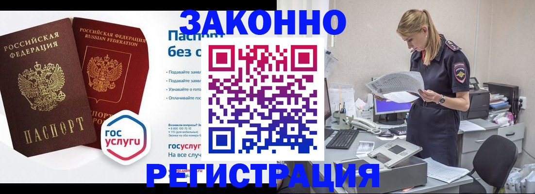 регистрация для дет. сада в Ливны